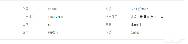 QQ截圖20190523154124