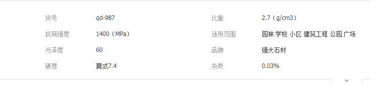 QQ截圖20190523154300