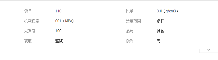 QQ截圖20190523154500