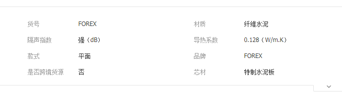 QQ截圖20190523154721