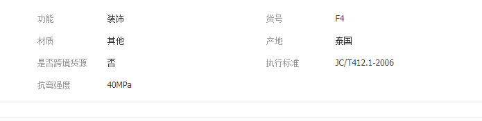 QQ截圖20190523154801