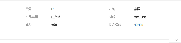 QQ截圖20190523154850