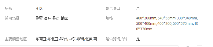 QQ截圖20190523155540