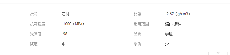 QQ截圖20190523155732