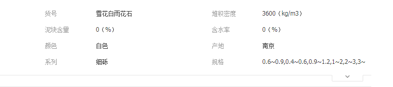 QQ截圖20190523160028