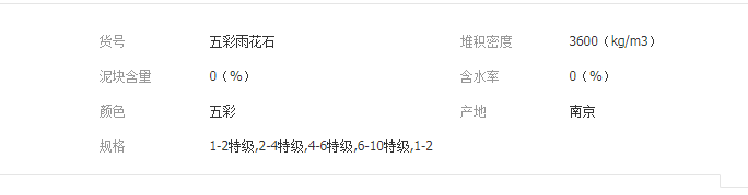 QQ截圖20190523160113