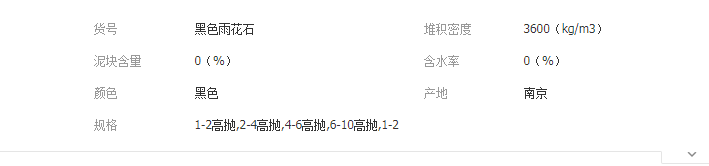 QQ截圖20190523160200
