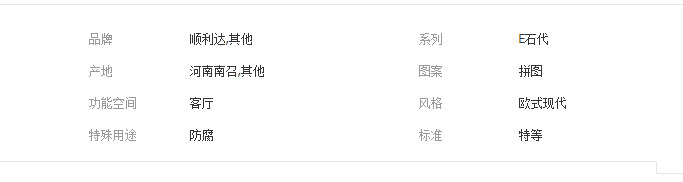 QQ截圖20190523160414