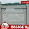 嘉祥石雕欄桿定制批發(fā) 公園大橋兩側(cè)漢白玉石欄桿雕刻 石欄桿廠家