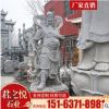 廠家加工定做天然公園村莊人物石雕擺件主席像石材雕刻