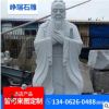 廠家銷售人物雕塑 天然石材雕刻現(xiàn)代古代人物 景區(qū)人物雕像定做