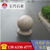 廠家直銷定制加工五蓮花擋車圓球 擋車球生產(chǎn)玉興自有五蓮花礦山