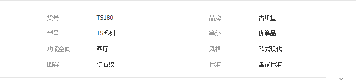 QQ截圖20190524113214