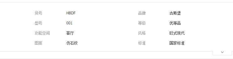 QQ截圖20190524113358