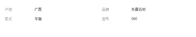 QQ截圖20190524113916