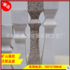 花崗巖大理石欄桿 石雕花崗巖歐式欄板雕刻 別墅陽(yáng)臺(tái)使用可定制