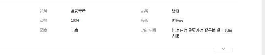 QQ截圖20190524114429