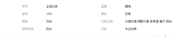 QQ截圖20190524114521