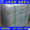 廠家直銷 魯灰火燒面 魯灰荔枝面板材 外墻干掛 異形加工