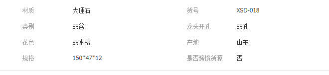 QQ截圖20190603135549