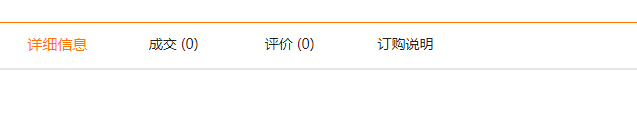 QQ截圖20190603140159