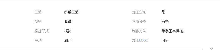 QQ截圖20190603140359