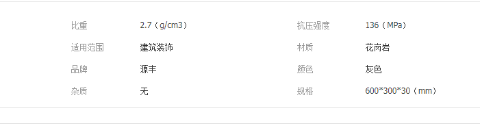 QQ截圖20190603140438