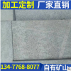 廠家批發(fā) 芝麻灰板材 天然花崗巖專用板材 花崗巖板材廠家