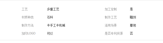 QQ截圖20190603140524