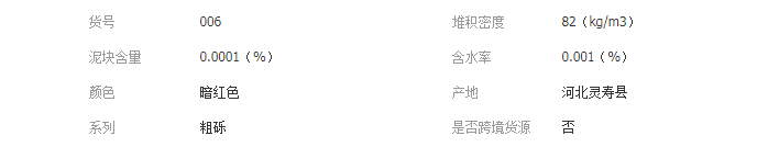 QQ截圖20190603140711