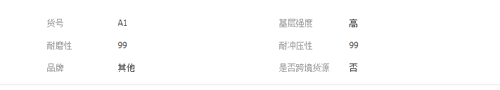 QQ截圖20190603140831