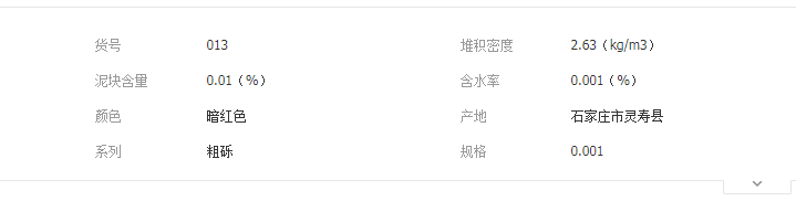 QQ截圖20190603141211