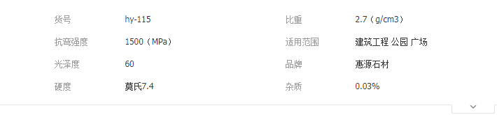 QQ截圖20190603141438