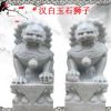 曲陽(yáng)縣安鵬石材雕刻廠 漢白玉石雕石獅子石雕大象一對(duì)漢白玉鎮(zhèn)宅招財(cái)石象僻邪風(fēng)水庭院酒店門口石雕擺件歡迎新老客戶來(lái)廠參觀指導(dǎo)