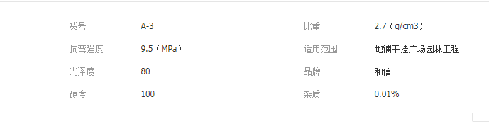 QQ截圖20190604134906