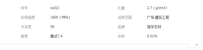 QQ截圖20190604135206