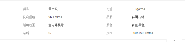 QQ截圖20190604135317