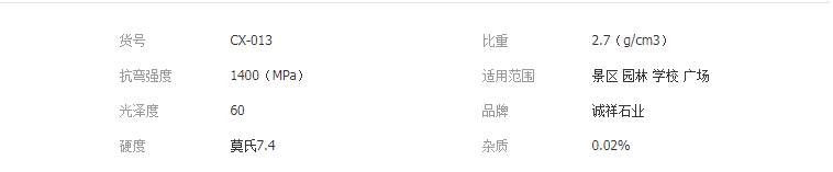 QQ截圖20190604135634