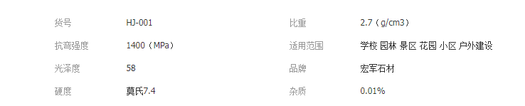 QQ截圖20190604135901