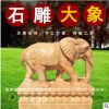 石雕晚霞紅大象一對(duì)大理石風(fēng)水象酒店庭院門(mén)口漢白玉石象招財(cái)擺件