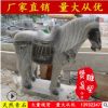 石雕做舊馬十二生肖馬招財(cái)駿馬雕刻大理石馬到成功仿古石頭馬雕塑