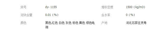 QQ截圖20190605142137