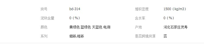 QQ截圖20190605142256