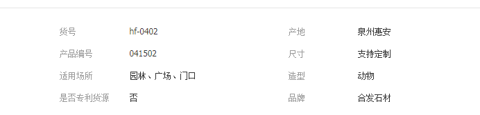 QQ截圖20190605142511