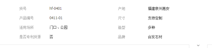 QQ截圖20190605142554