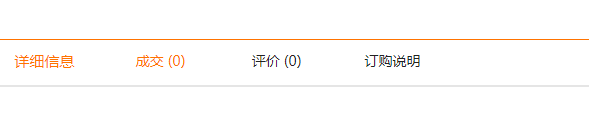 QQ截圖20190605142711