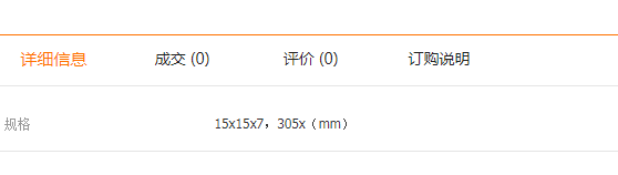 QQ截圖20190605142843