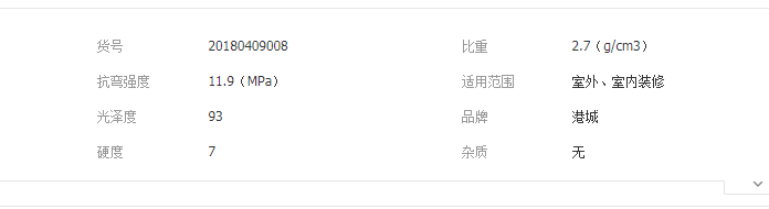 QQ截圖20190605143059