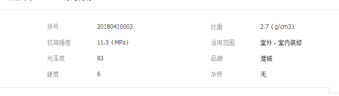 QQ截圖20190605143148