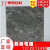 石材廠家愛馬仕灰大理石 廠家直銷 質(zhì)量保障 誠(chéng)信經(jīng)營(yíng)